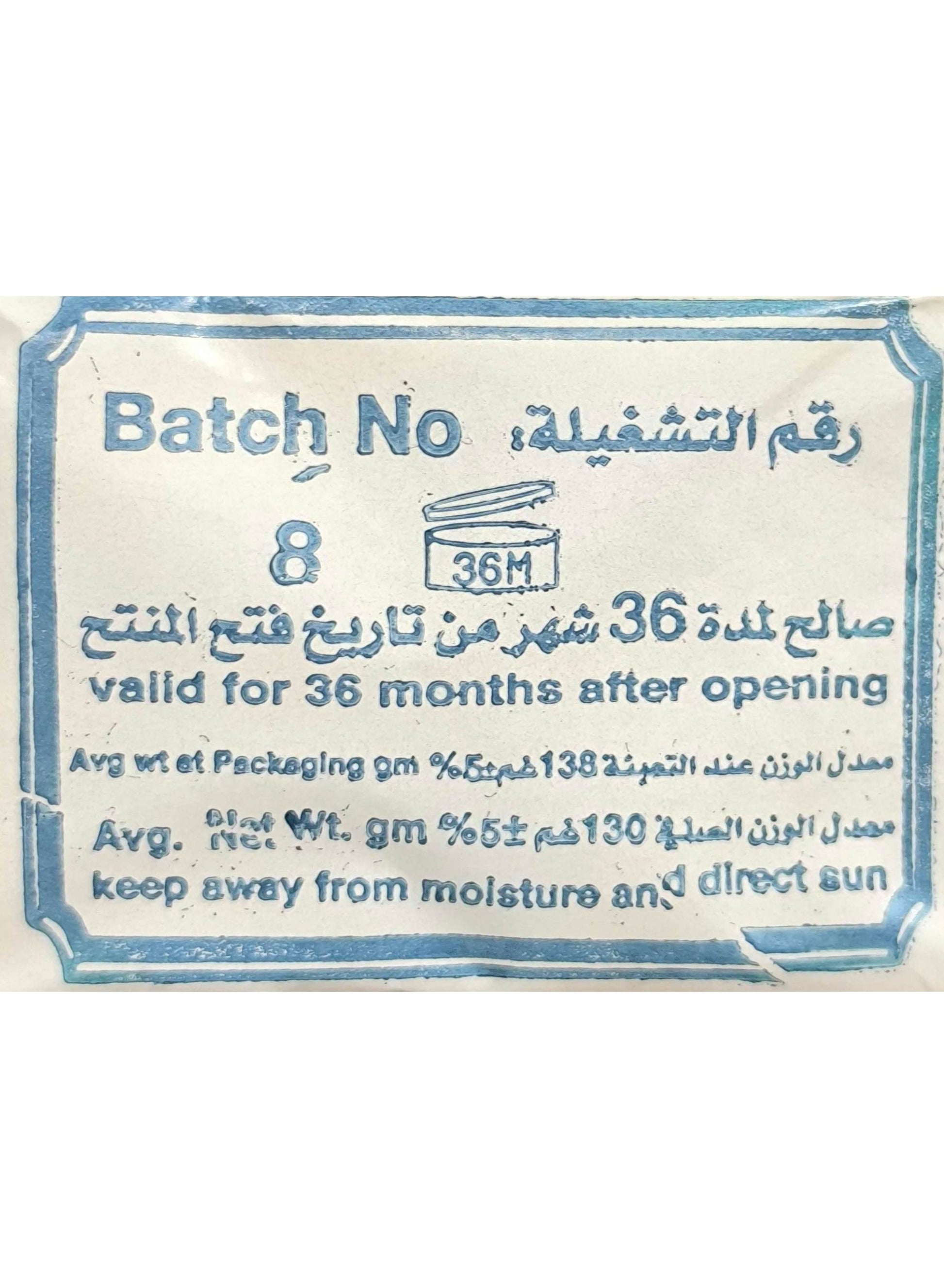 al jamal, bar 130g, nabulsi olive, nabulsi olive oil, oil soap, oil soap bar, olive oil, olive oil soap, plant-based, sensitive skin, skin care, skincare, soap bar, soap bar 130g, stain remover