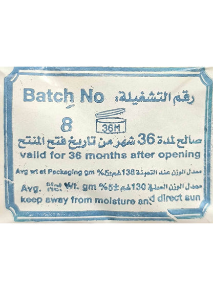 al jamal, bar 130g, nabulsi olive, nabulsi olive oil, oil soap, oil soap bar, olive oil, olive oil soap, plant-based, sensitive skin, skin care, skincare, soap bar, soap bar 130g, stain remover