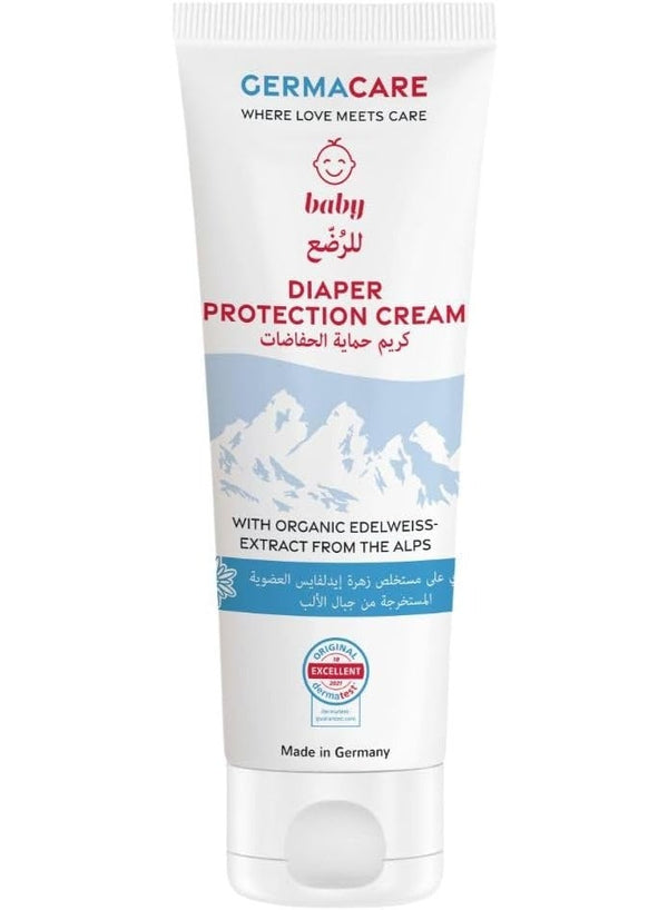 Germacare Baby Diaper Protection Cream 75 ML