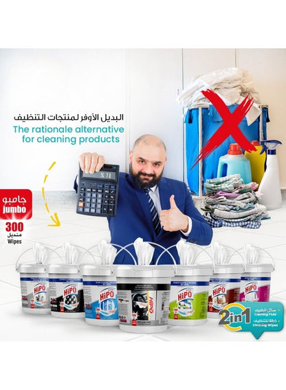 HiPO Stainless Steel Cleaning & Polishing Wipes