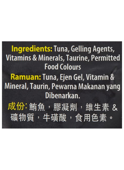 Snappy Tom Catfood Tuna in Jelly 85g