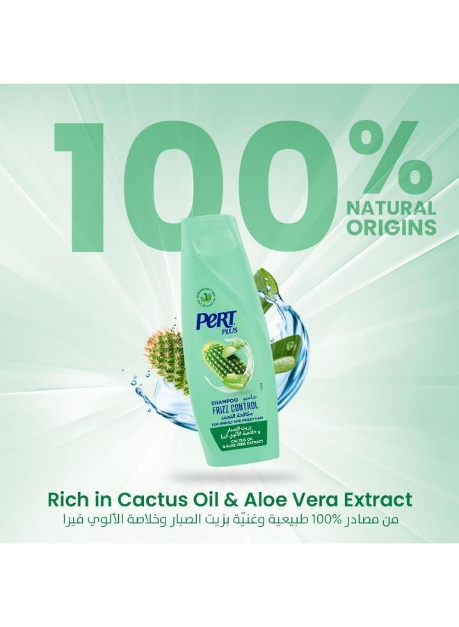 Frizz Control Shampoo 400 ML - PERT PLUS