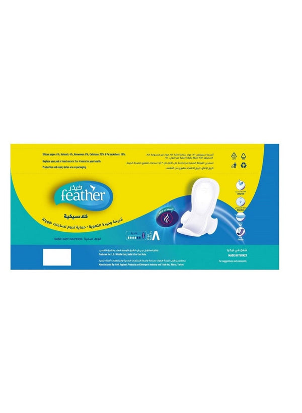 Feather Classic Sanitary Pads With Wings Normal 8 Pcs