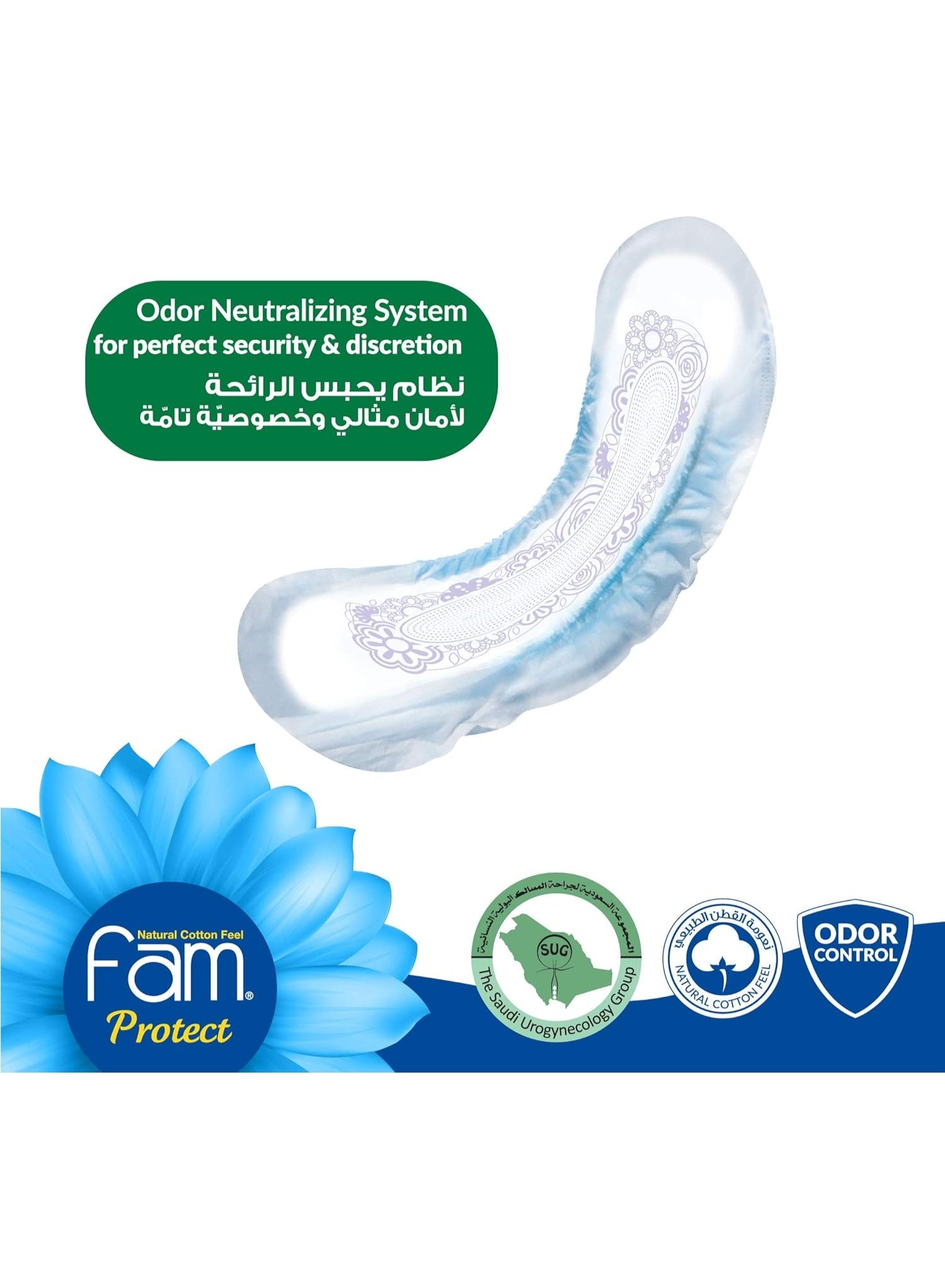 bladder leakage, cotton feel, cotton feel protect, fam, feel protect, feel protect maximum, leakage protection, maximum bladder, natural cotton, natural cotton feel, odor control, pads odor, pads odor control, protect maximum, protection pads