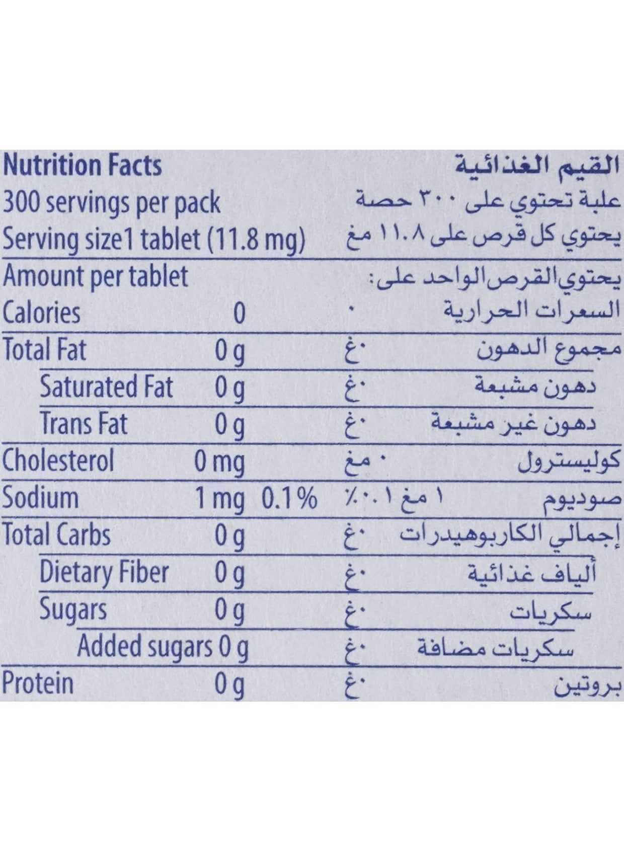 cool dry, drop one, dry place, every cup, generic, hermesetas mini, hermesetas mini sweetener, level one, mini sweetener, name mini, one small, sugar free, zero calorie, zero calories