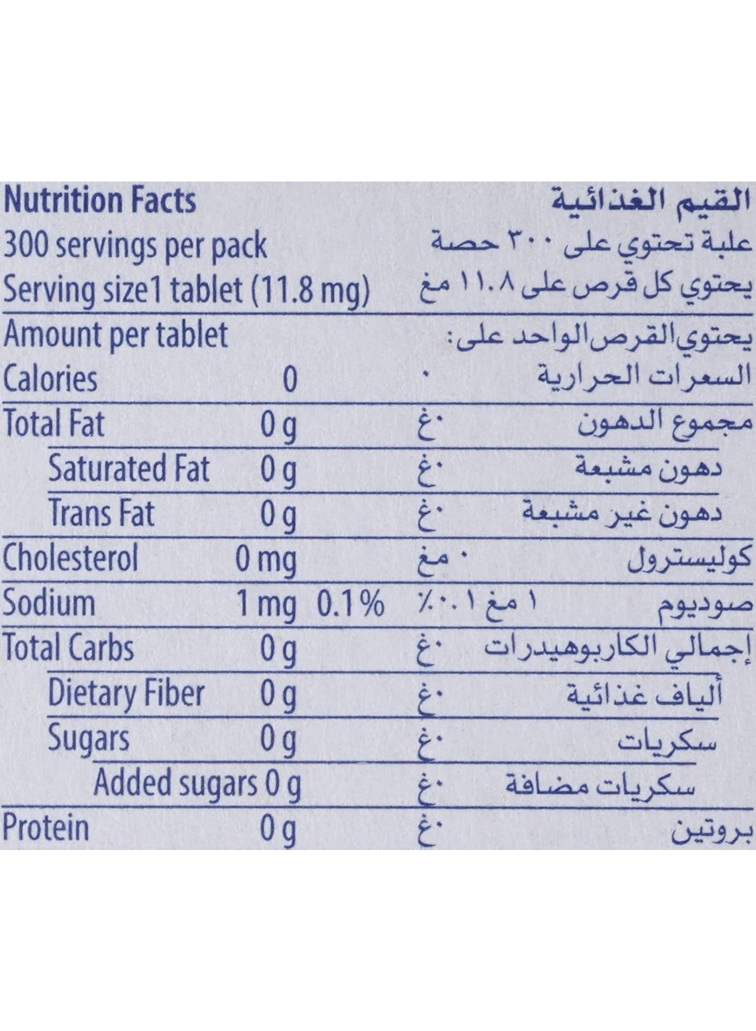 cool dry, drop one, dry place, every cup, generic, hermesetas mini, hermesetas mini sweetener, level one, mini sweetener, name mini, one small, sugar free, zero calorie, zero calories
