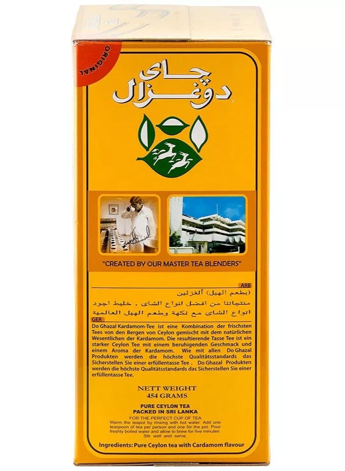 Alghazaleen Super Ceylon Cardamom Gold Tea 500 Gm