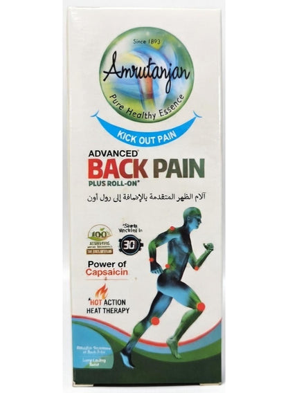 action heat, action heat therapy, advanced back, advanced back pain, amrutanjan, back pain, back pain roll-on, heat therapy, hot action, hot action heat, multi-purpose, pain roll-on, pain roll-on hot, roll-on hot, roll-on hot action