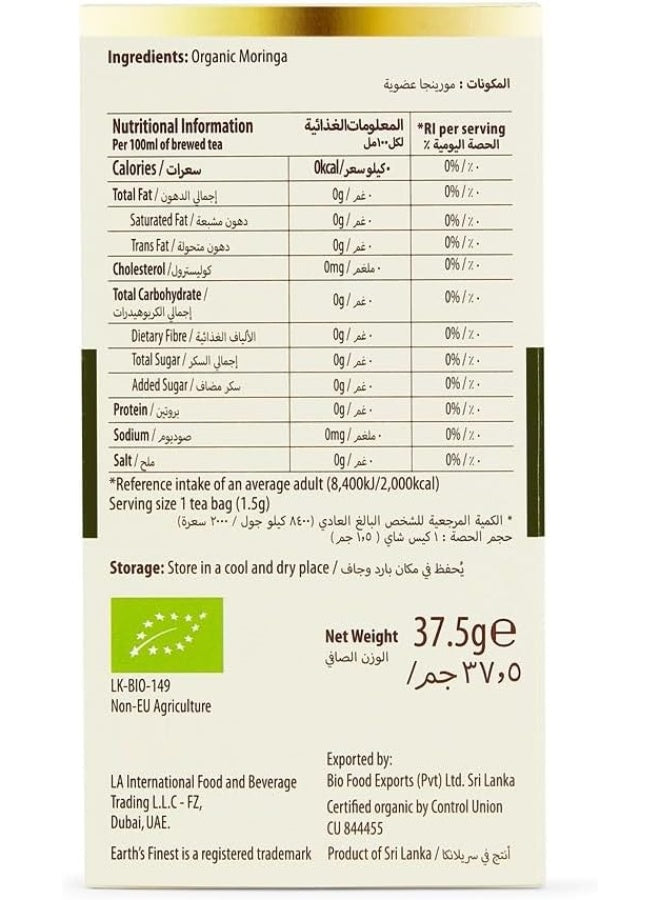 antioxidant rich, bags fresh, bags fresh flavor, caffeine free, earth s finest, flavor non, flavor non gmo, fresh flavor, fresh flavor non, gmo caffeine, moringa tea, non gmo, non gmo caffeine, organic moringa, rich herbal