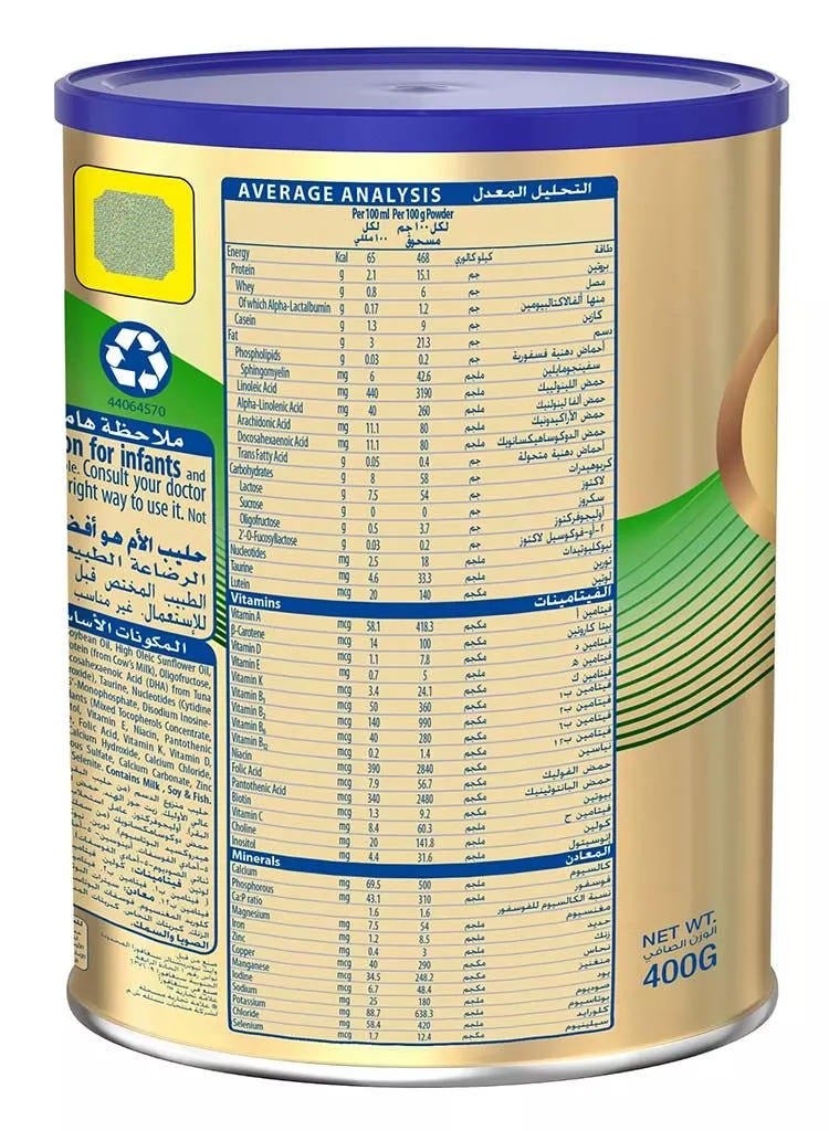 S26 Gold Stage 2 Powder Milk 400G