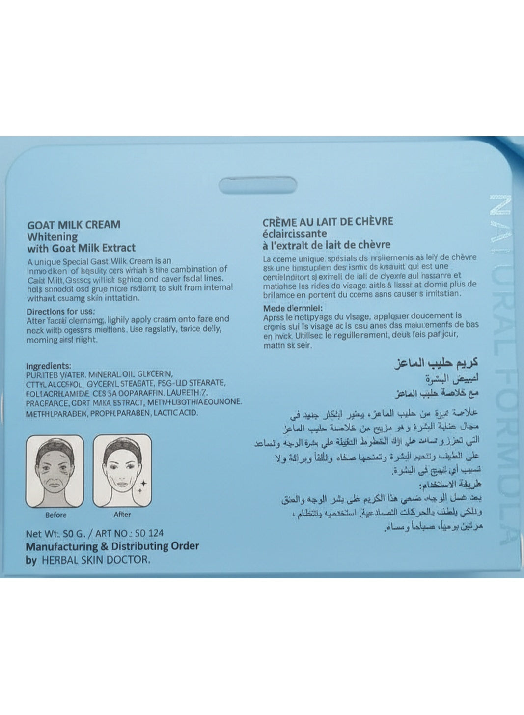 cream intensive, cream intensive nourishing, goat milk, goat milk whitening, intensive nourishing, intensive nourishing 50g, milk whitening, milk whitening cream, nourishing 50g, pore care, skin deep, skin doctor, skincare, whitening cream, whitening crea