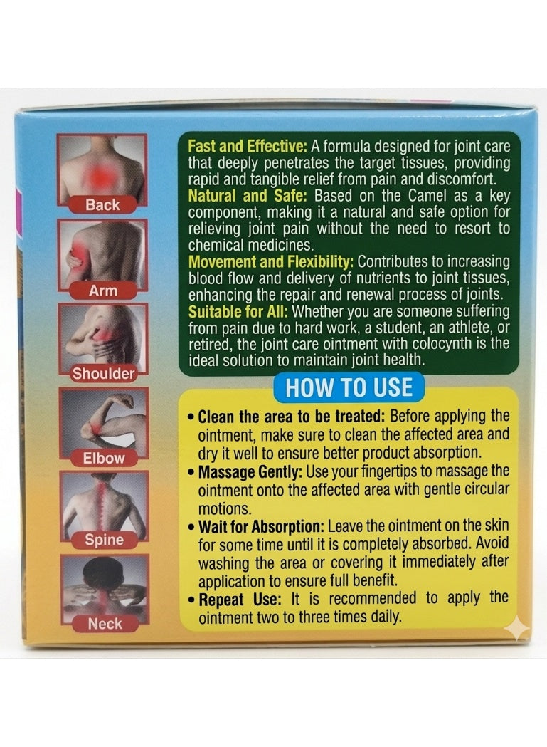 al jamal, camel hump, camel hump fat, fast pain, fast pain relief, hump fat, joint pain, joint pain fast, massage cream, natural massage, pain fast, pain fast pain, pain relief, pain relief ointment, relief ointment