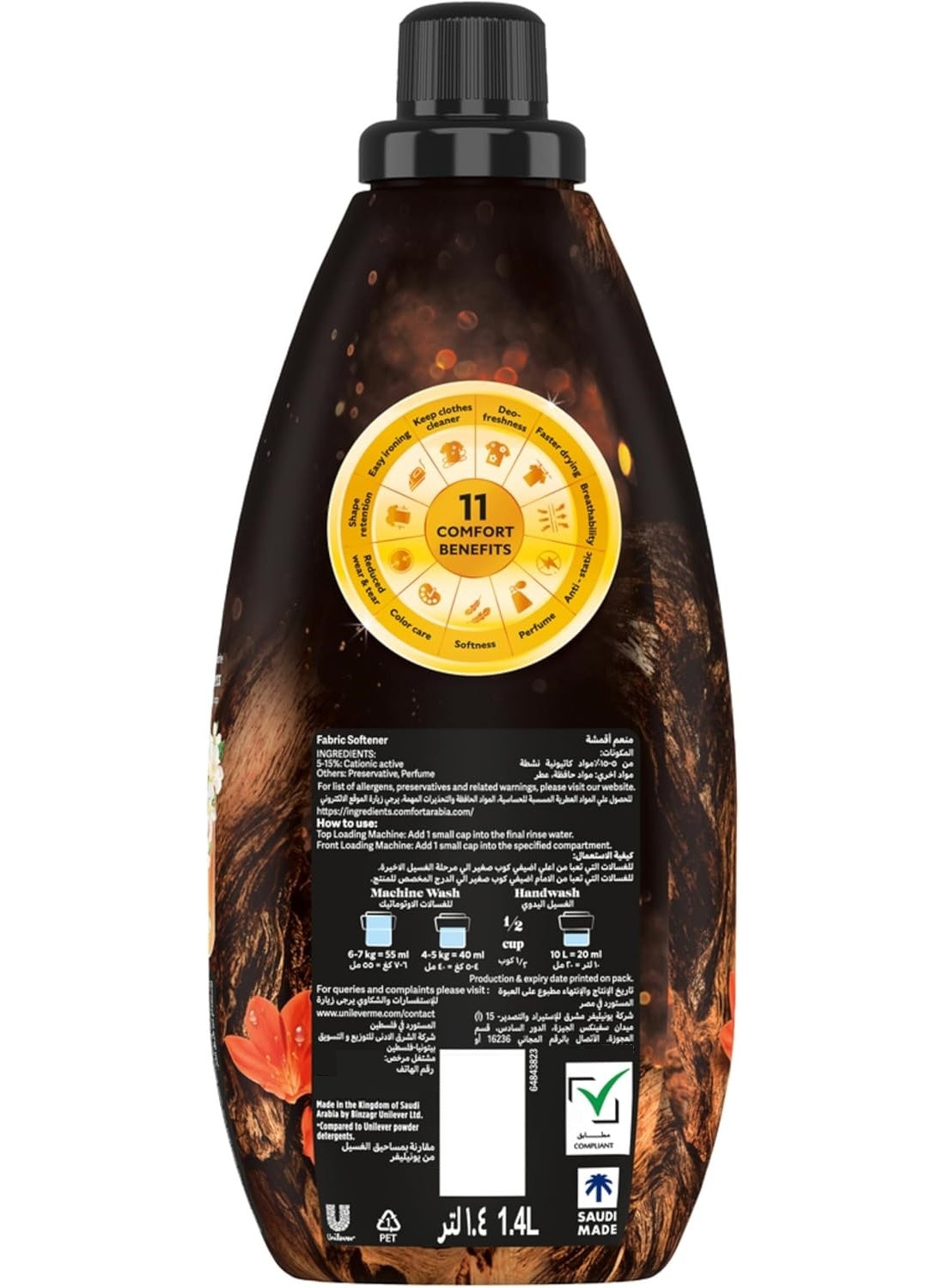 comfort, concentrated luxurious, concentrated luxurious oud, cool dry, day fabric, dry place, every wash, fabric softener, longer key, luxurious oud, luxurious oud fabric, oud fabric, oud fabric softener, oud scent, time extra