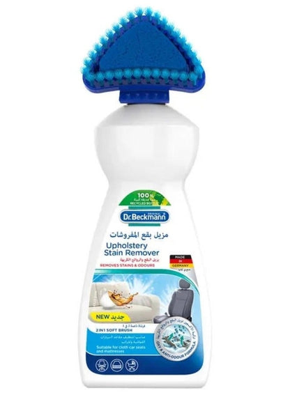 Dr. Beckmann 2-In-1 Upholstery Stain Remover 400 ML