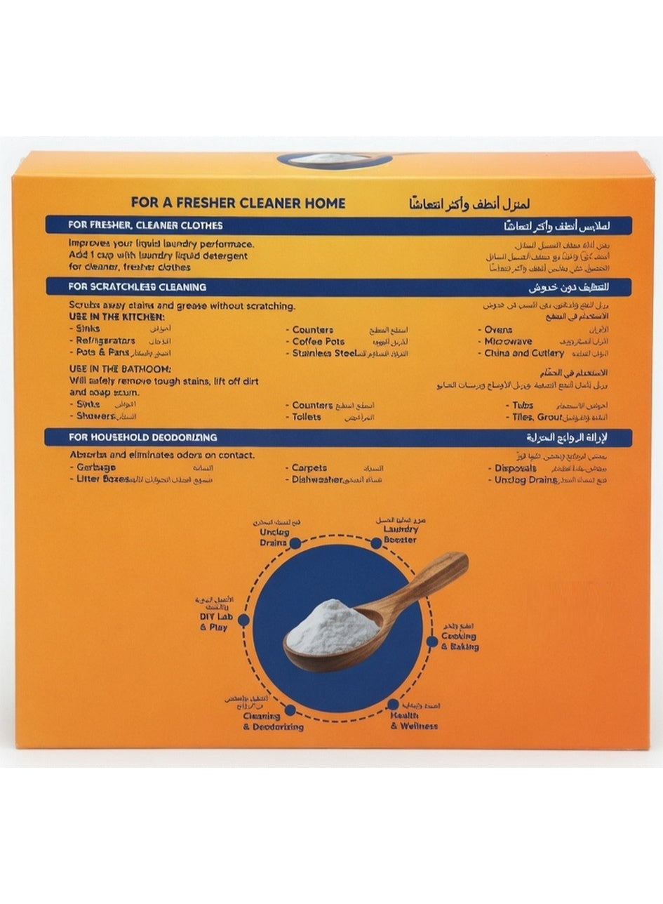 baking soda, charmm, cool dry, day key, essential baking, essential baking soda, everyday essential, everyday essential baking, multi purpose, pure versatile, pure versatile everyday, stainless steel, type box, versatile everyday, versatile everyday essen
