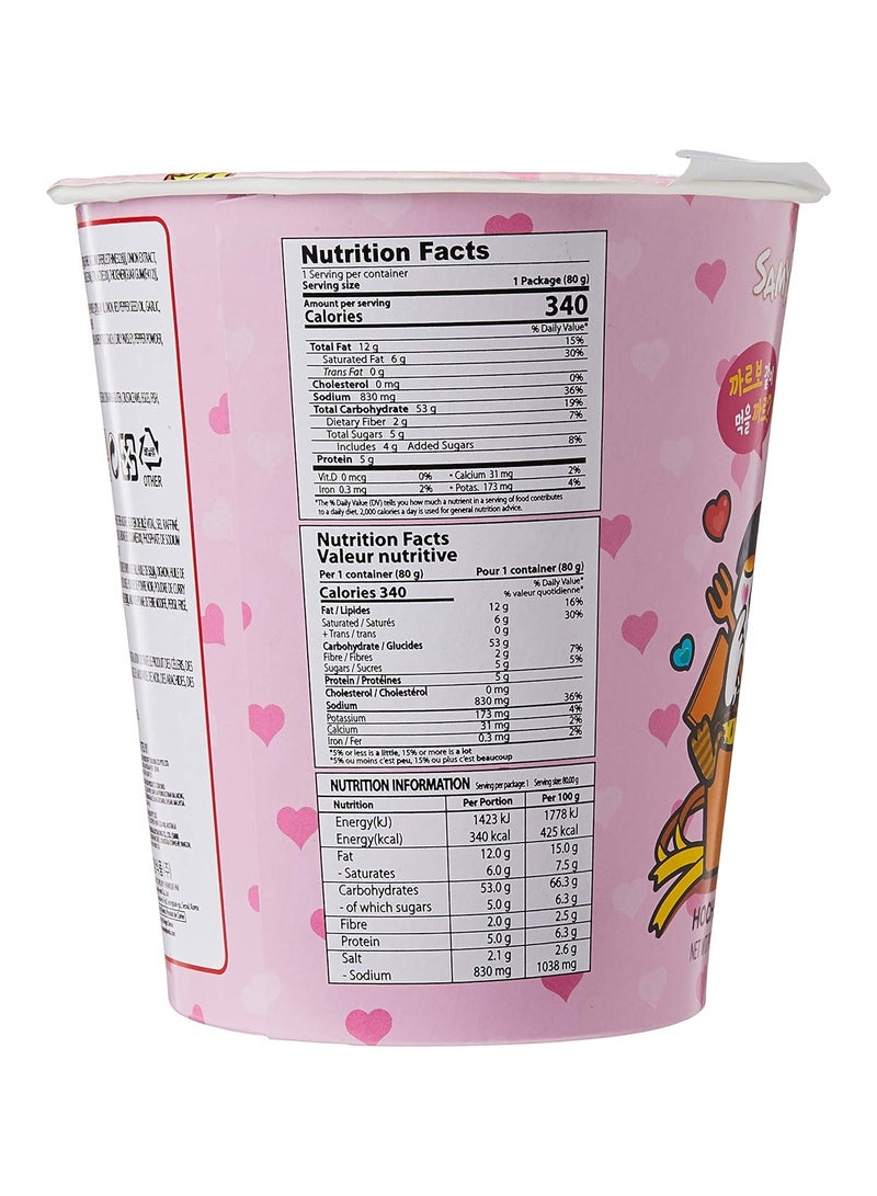 Samyang Buldak Ramen Carbonara Cup 80G