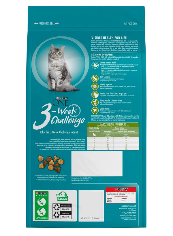 PURINA One Indoor Advantage Cat Food 1.2 Kg