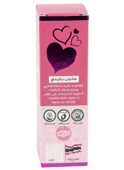 alattar, bikini soap, bikini soap deep, deep lightening, deep lightening freshness, freshness strong, freshness strong fragrance, lightening freshness, lightening freshness strong, skin care, soap bar, soap deep, soap deep lightening, soap net, strong fra