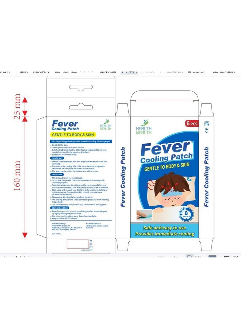Health Wealth Fever Cooling Patch 6 Pcs