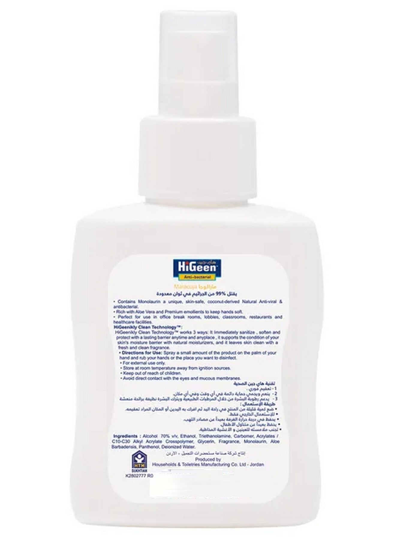 aloe vera, antibacterial, cool dry, dry place, fresh maracuja, hand sanitizer, hand sanitizer spray, hands soft, higeen, keep away, name hand, sanitizer spray, sanitizer spray fresh, spray fresh, spray fresh maracuja