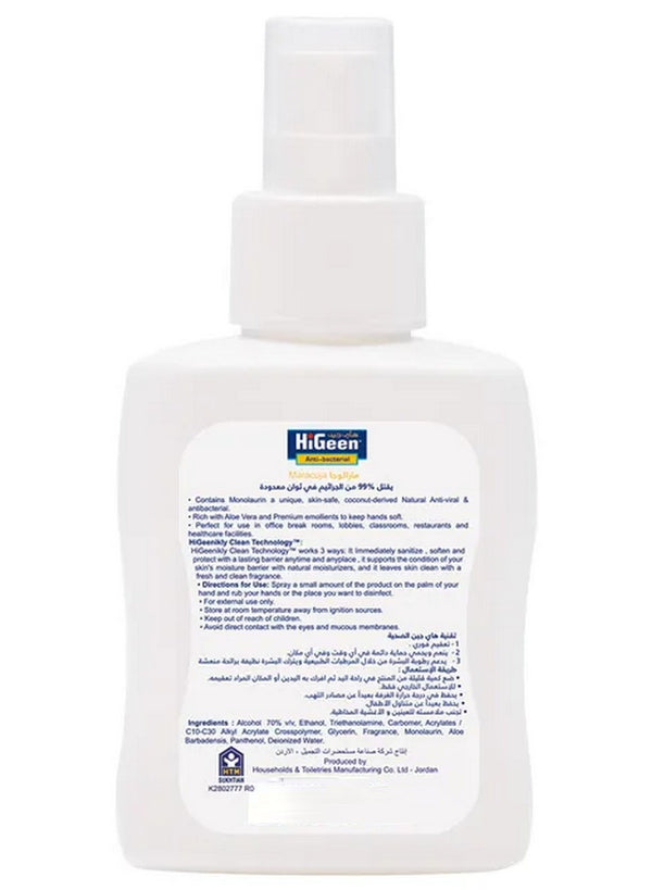 aloe vera, antibacterial, cool dry, dry place, fresh maracuja, hand sanitizer, hand sanitizer spray, hands soft, higeen, keep away, name hand, sanitizer spray, sanitizer spray fresh, spray fresh, spray fresh maracuja