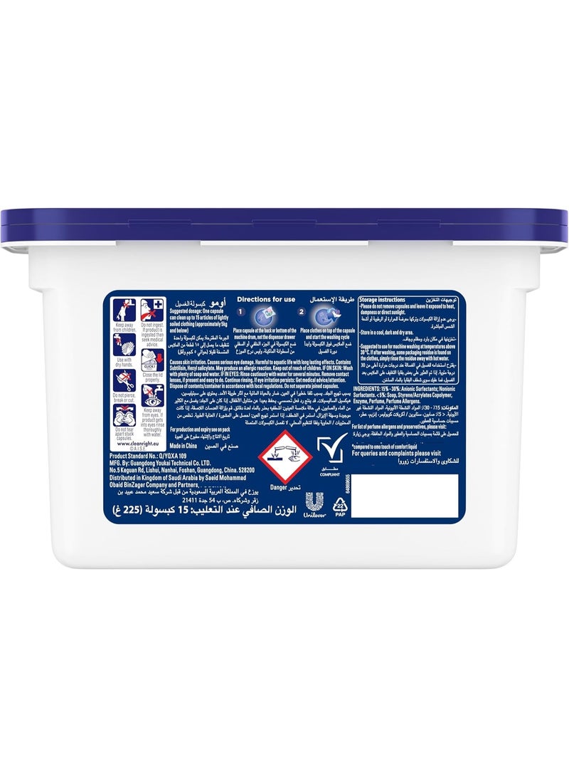 Omo Comfort 3In1 Laundry Capsules - Cherry Blossom