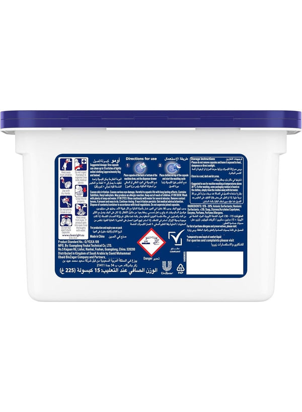 Omo Comfort 3In1 Laundry Capsules - Cherry Blossom