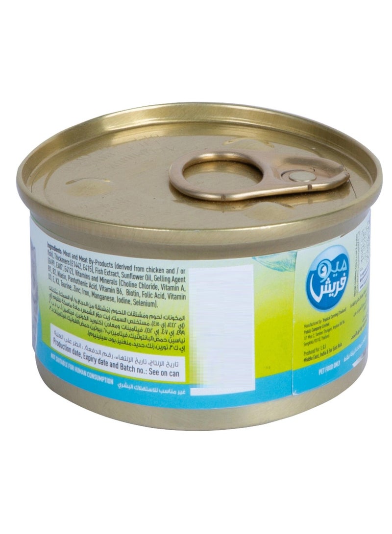 Meo Fresh Ocean Fish Pate for Kittens 85G