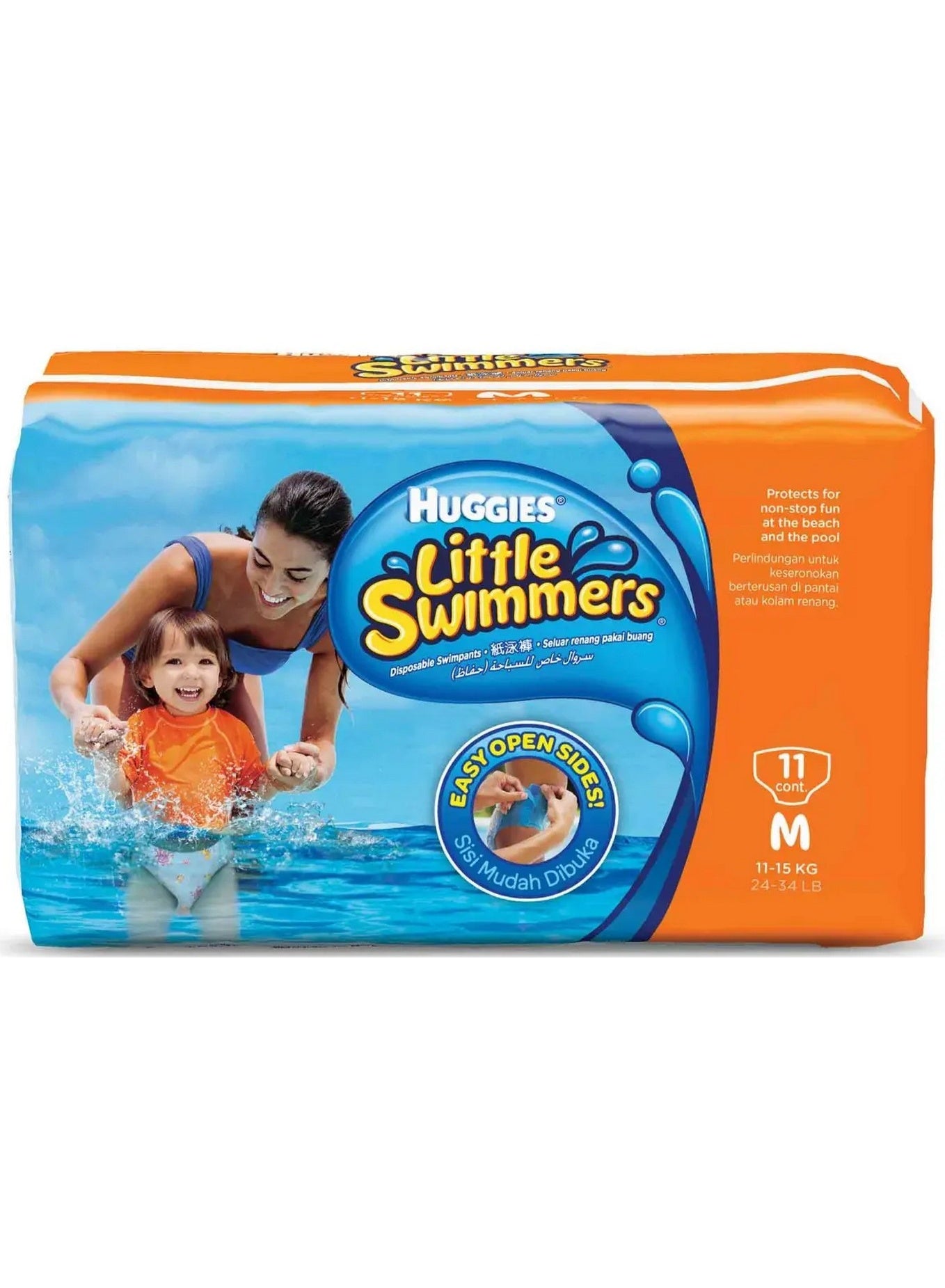 11-15kg 11pcs, adds fun, baby care, easy-open sides, easy-open sides 11-15kg, huggies, little swimmers, little swimmers disposable, sides 11-15kg, sides 11-15kg 11pcs, swim pants, swim time, swimmers disposable, swimpants easy-open, swimpants easy-open si