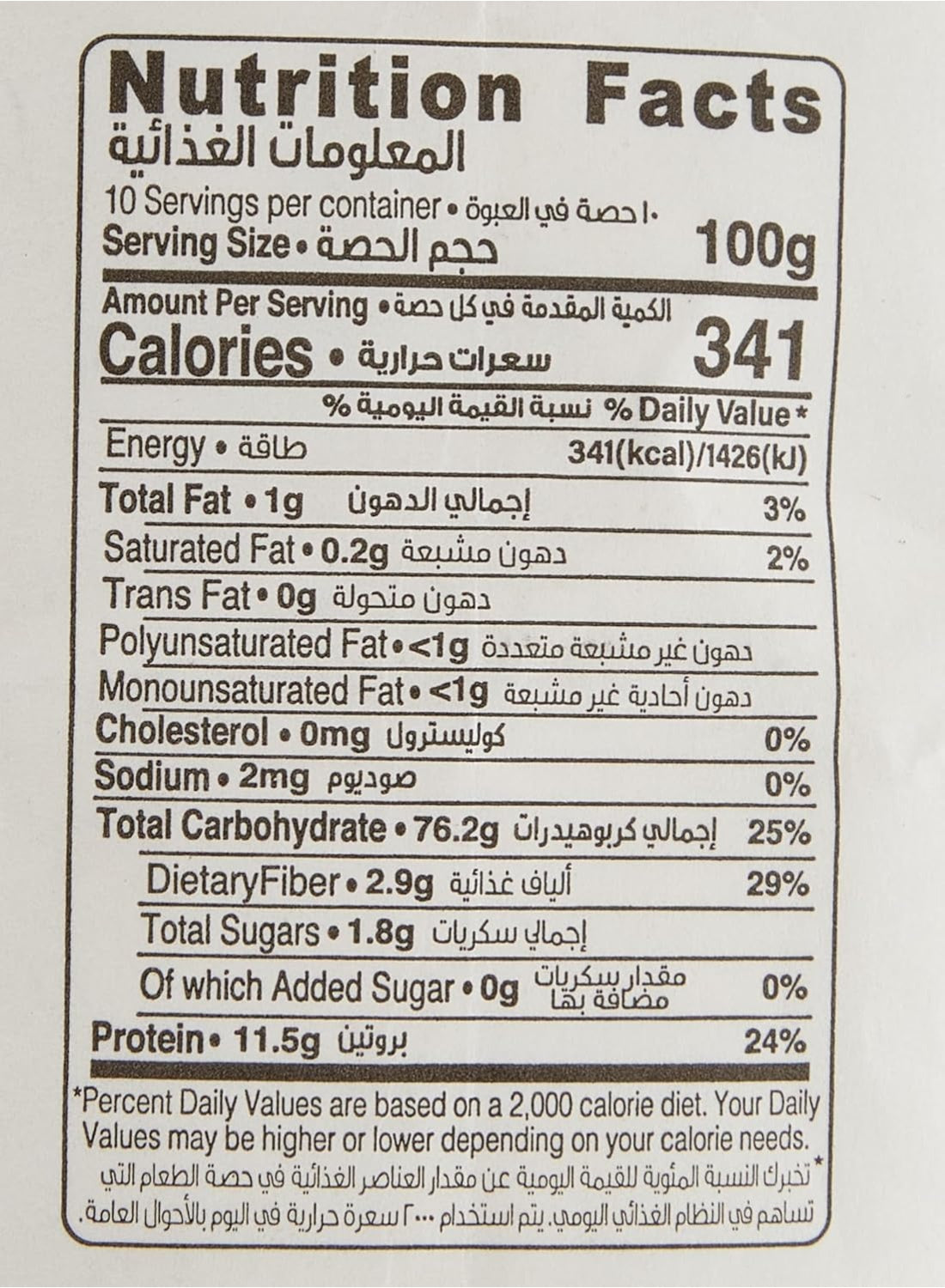all purpose, baked goods, breads roti, every time, flour 1kg, flour free, organic larder, plant-based, purpose white, purpose white flour, vegan, white flour, white flour 1kg, wide range