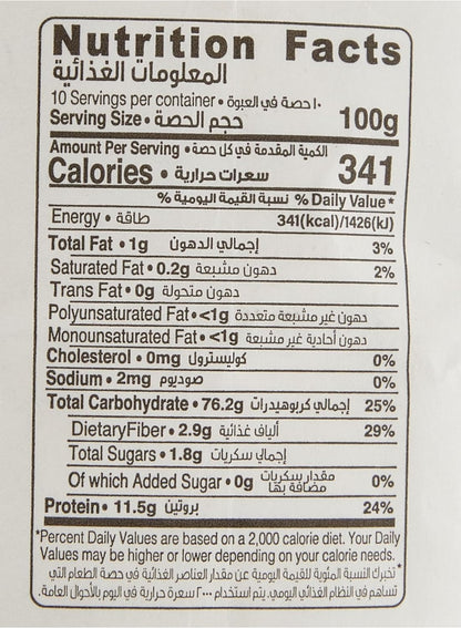 all purpose, baked goods, breads roti, every time, flour 1kg, flour free, organic larder, plant-based, purpose white, purpose white flour, vegan, white flour, white flour 1kg, wide range