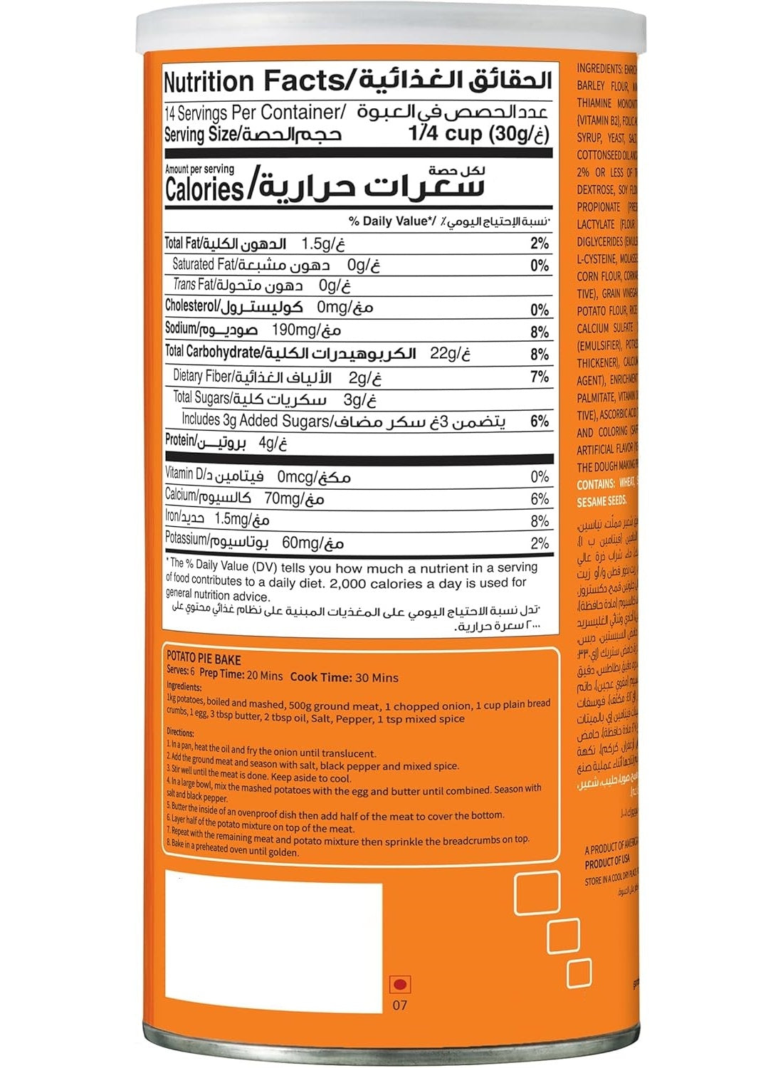American Garden,Baking Mixes & Yeasts,425grams