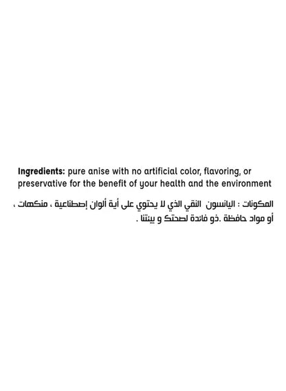 05g sugar, 33g fibre, 37g fat, anise tea, anise tea 30g, cool dry, dry place, facts per, hot water, low fat, organic anise, organic anise tea, organic larder, tea 30g, tea known