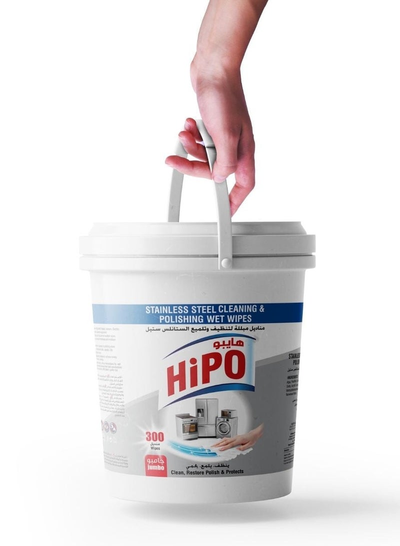 HiPO Stainless Steel Cleaning & Polishing Wipes