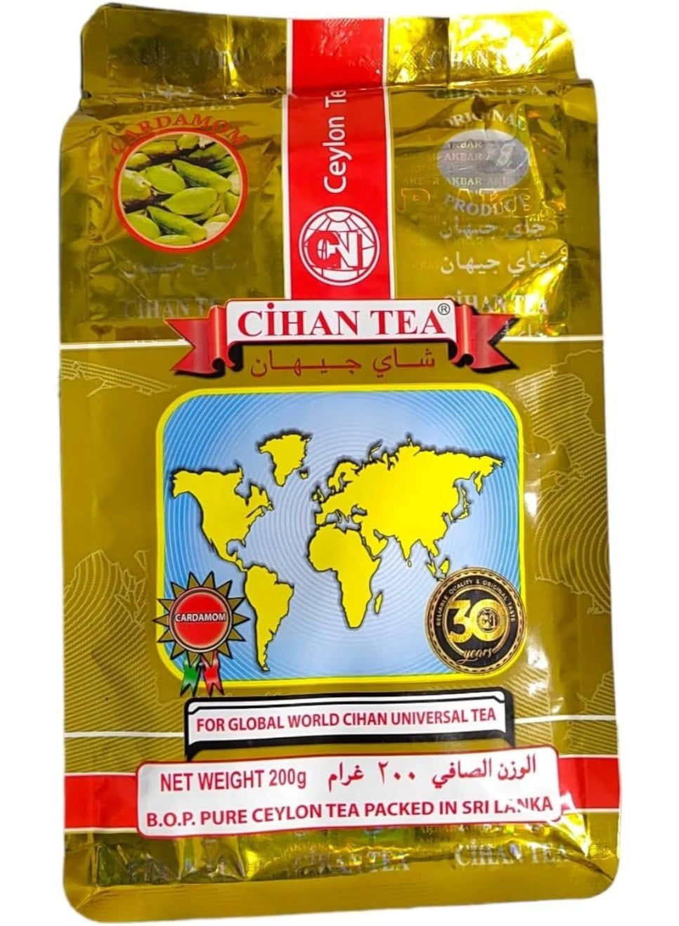 cardamom pure, cardamom pure ceylon, ceylon tea, ceylon tea 200g, cihan tea, every cup, fine cut, grade tea, lankan tea, pure ceylon, pure ceylon tea, sri lanka, sri lankan, tea 200g, tea rich