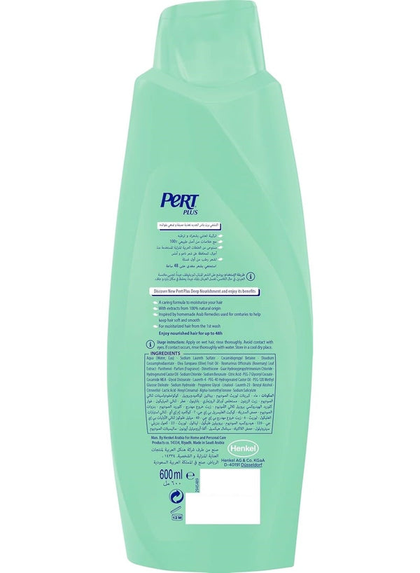 Olive Oil & Rosemary Deep Nourishment Shampoo 600 ML