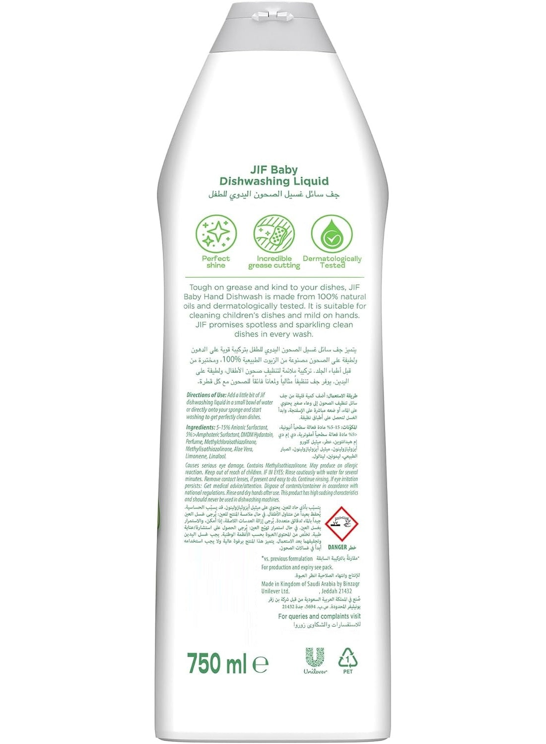 aloe vera, aloe vera mineral, baby dishwashing, baby dishwashing liquid, dishwashing liquid, dishwashing liquid aloe, grease removal, jif, jif baby, liquid aloe, liquid aloe vera, mild yet, mineral salt, vera mineral, vera mineral salt
