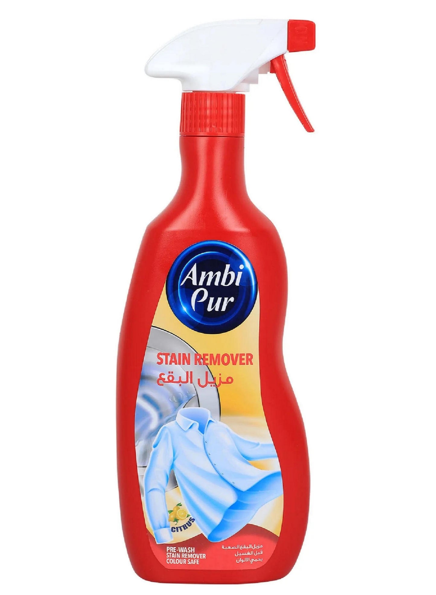 ambi pur, brand ambi, citrus stain, citrus stain remover, fabric care, fabric key, grease oil, note keep, one cycle, pur citrus, remover spray, spray onto, stain removal, stain remover, stain remover spray