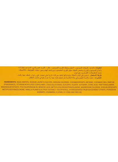 FRESH FEEL Vanilla Bath Gel 750 ML