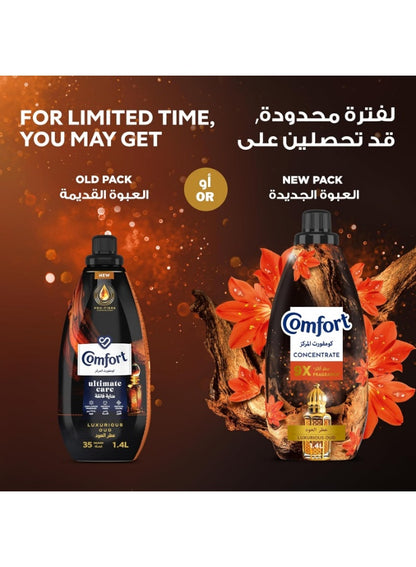 comfort, concentrated luxurious, concentrated luxurious oud, cool dry, day fabric, dry place, every wash, fabric softener, longer key, luxurious oud, luxurious oud fabric, oud fabric, oud fabric softener, oud scent, time extra