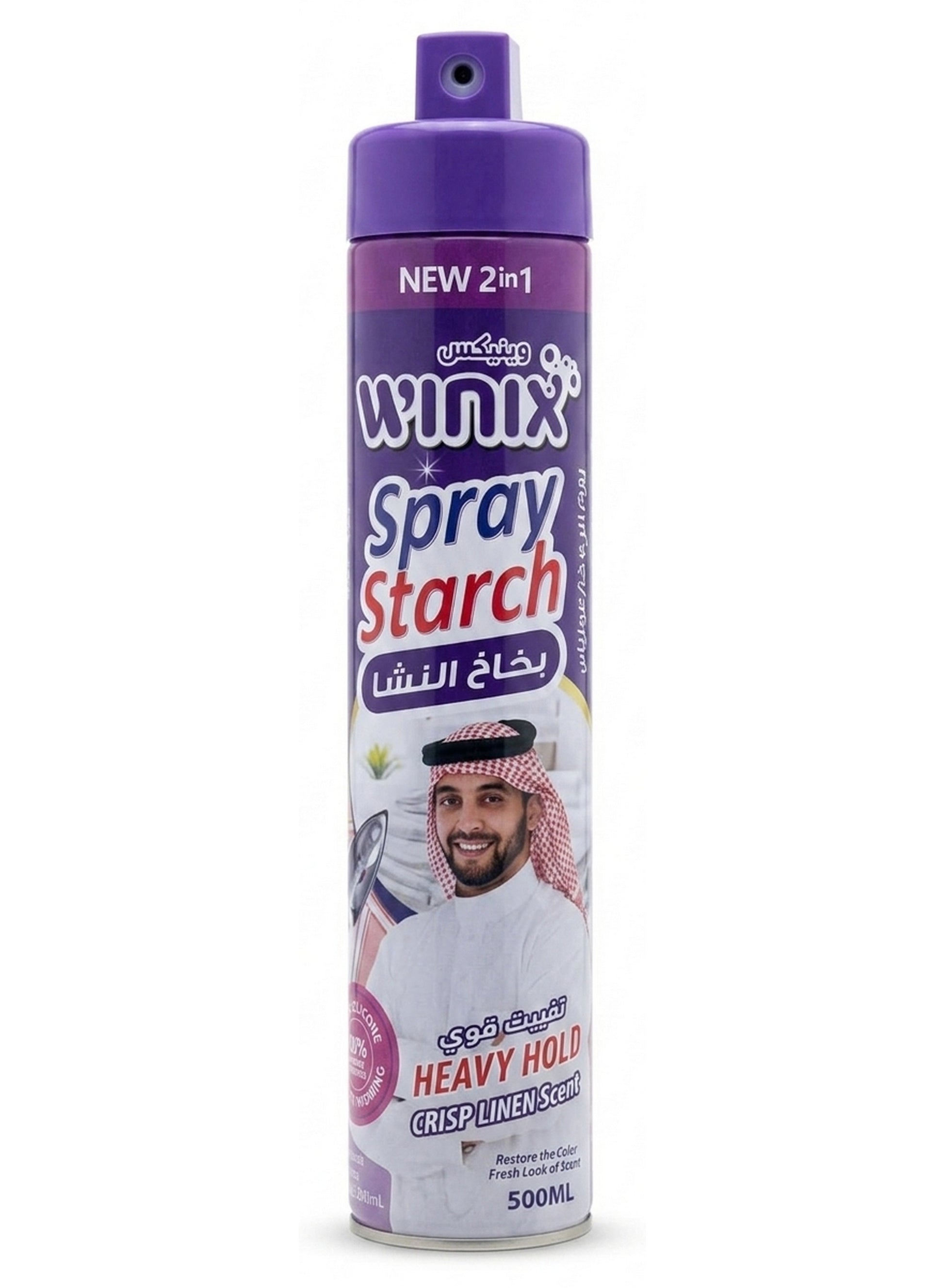 2-in-1 heavy, aid crisp, care spray, crease remover, crisp linen, extra firm, fabric care, firm crease, heavy hold, hold spray, ironing aid, linen scent, scent extra, spray starch, winix