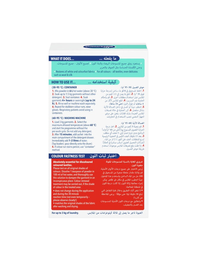 airtight, colour run, colour run remover, colour runs, dr beckmann, drum rinse, hand wash, hot water, like wool, one sachet, remover restores, remover restores original, restores original, run remover, run remover restores