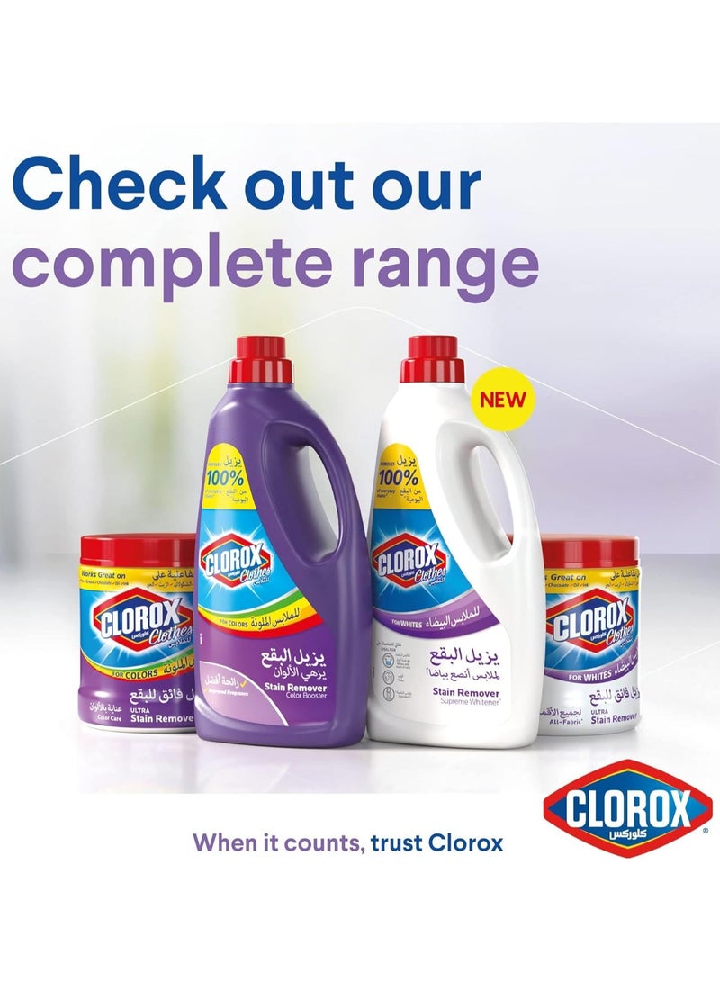 Clorox Clothes For Whites Ultra Stain Remover 450G