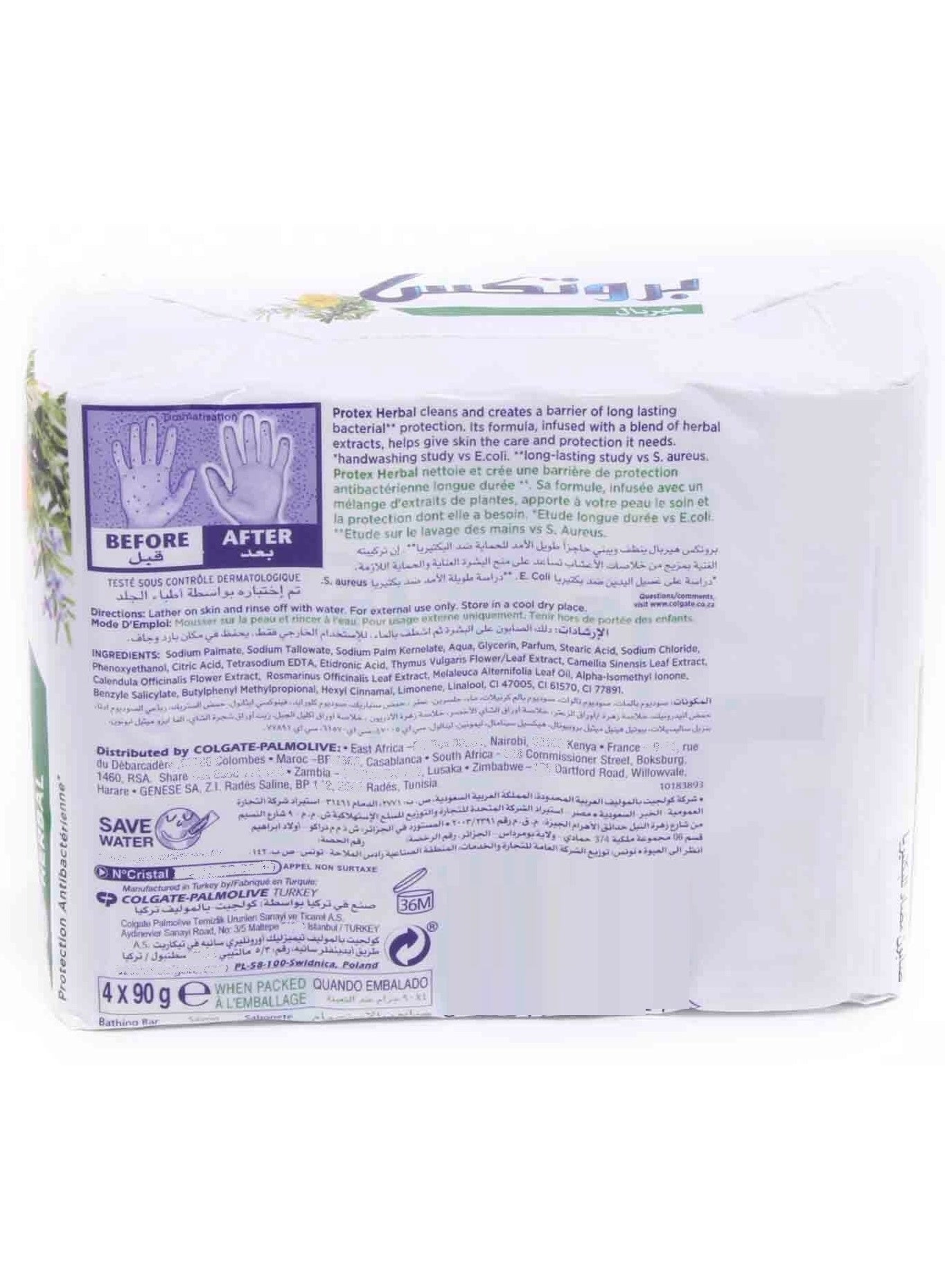 antibacterial, antibacterial soap, cool dry, dermatologically tested, dirt oil, gram soap, herbal antibacterial, herbal antibacterial soap, keep skin, protex, skin soft, skincare, soap bar, soap net, wash key