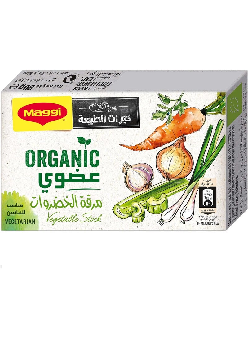Maggi Organic Vegetable Stock Cubes 80Gm
