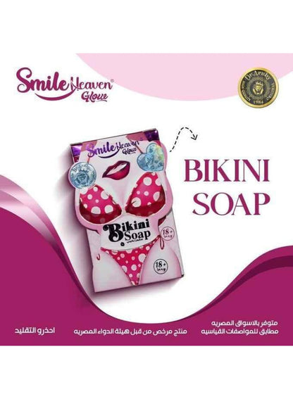 alattar, bikini soap, bikini soap deep, deep lightening, deep lightening freshness, freshness strong, freshness strong fragrance, lightening freshness, lightening freshness strong, skin care, soap bar, soap deep, soap deep lightening, soap net, strong fra