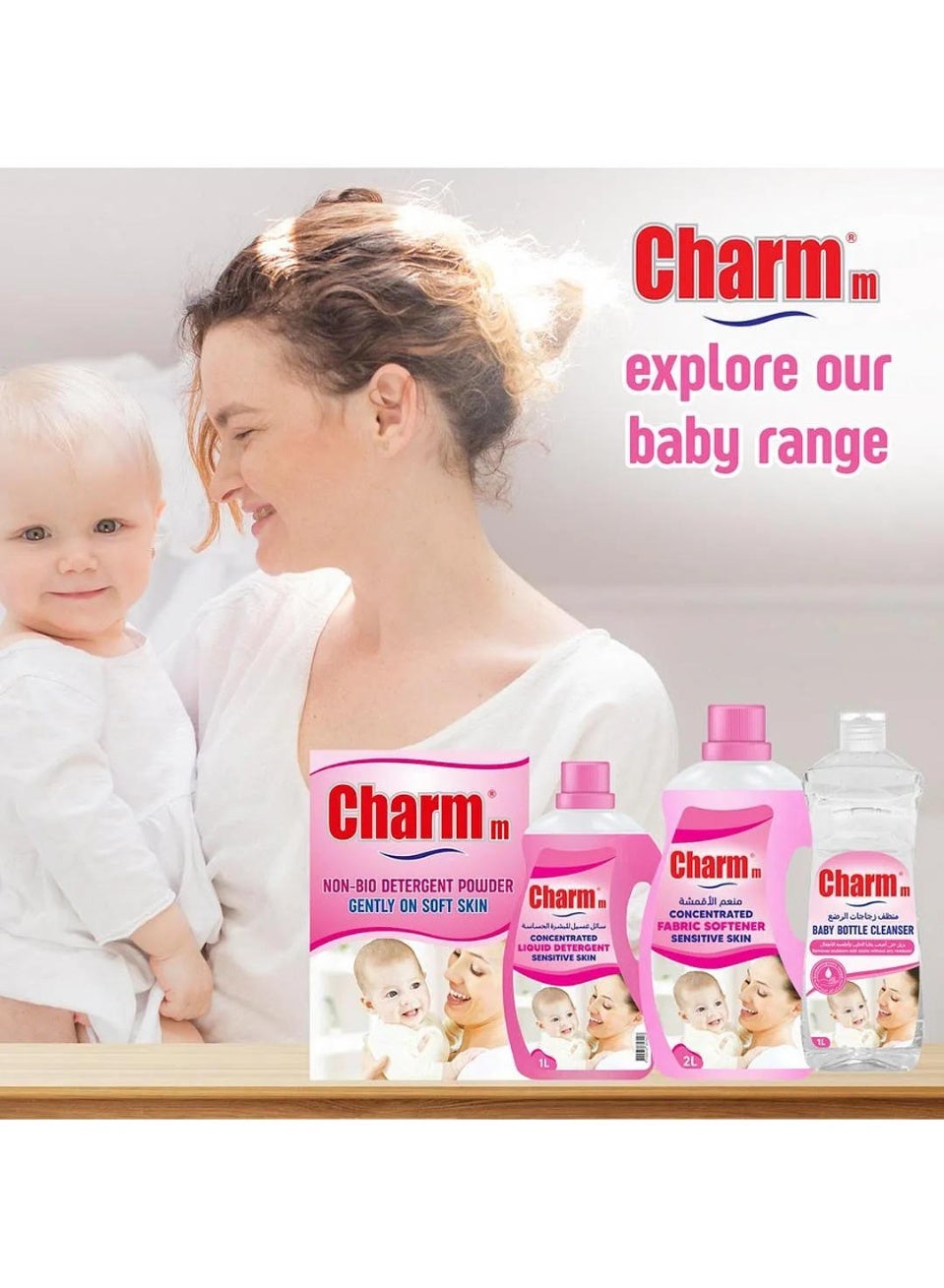 baby bottle, baby care, charmm, cleaner 500ml, dermatologically tested, every day, food oils, free skin, hypoallergenic, plant based, sensitive skin, toy cleaner, toy cleaner 500ml, type baby