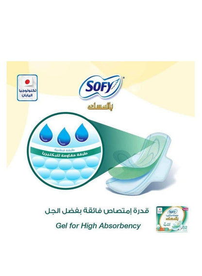 Sofy Anti-Bacterial Sanitary Pads Large - 52 Pieces
