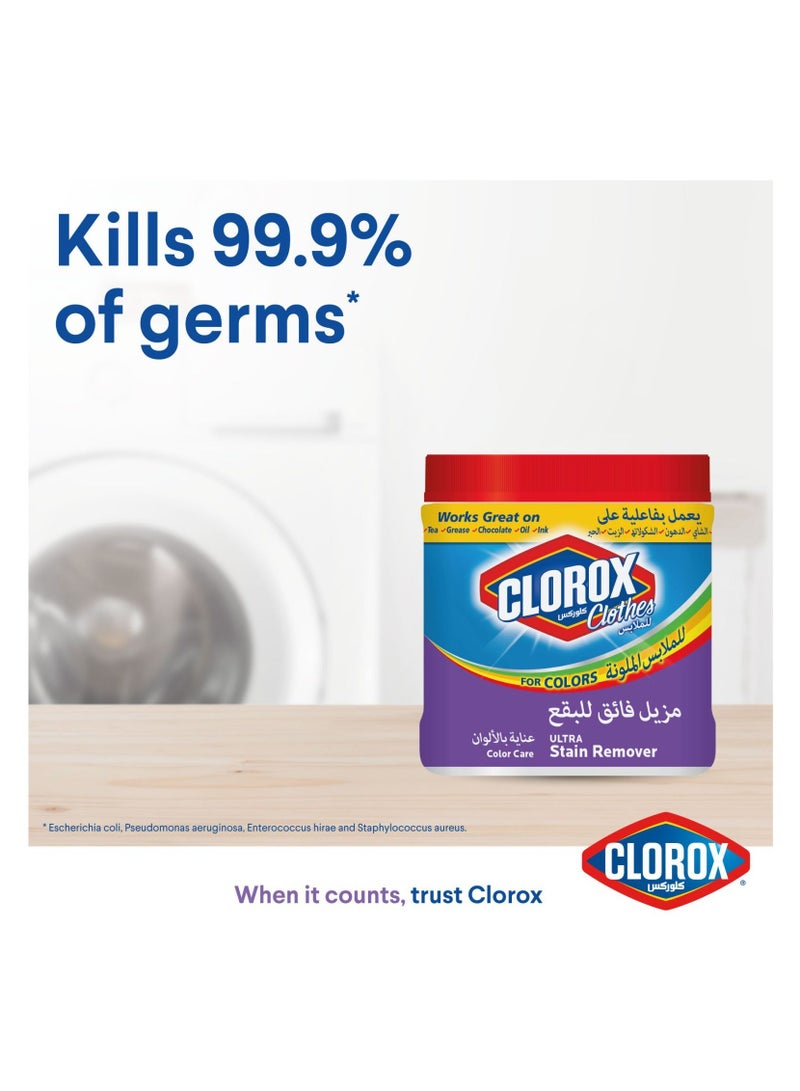 Clorox Clothes For Colors Ultra Stain Remover 500G
