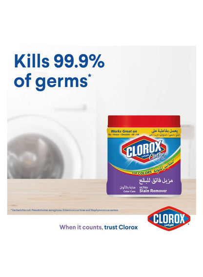 Clorox Clothes For Colors Ultra Stain Remover 500G